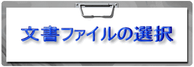 t@C̑I
