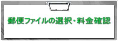 Xփt@C̑IEmF