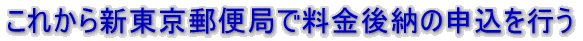 ꂩVX֋ǂŗ[̐\s 