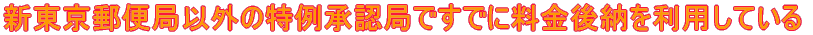 ꂩVX֋ǂŗ[̐\sB